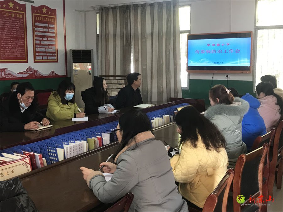 传染病.jpg