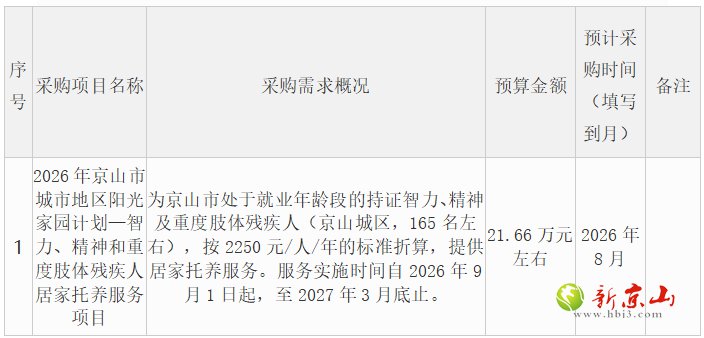 微信图片_20260707102950_2448_135.png