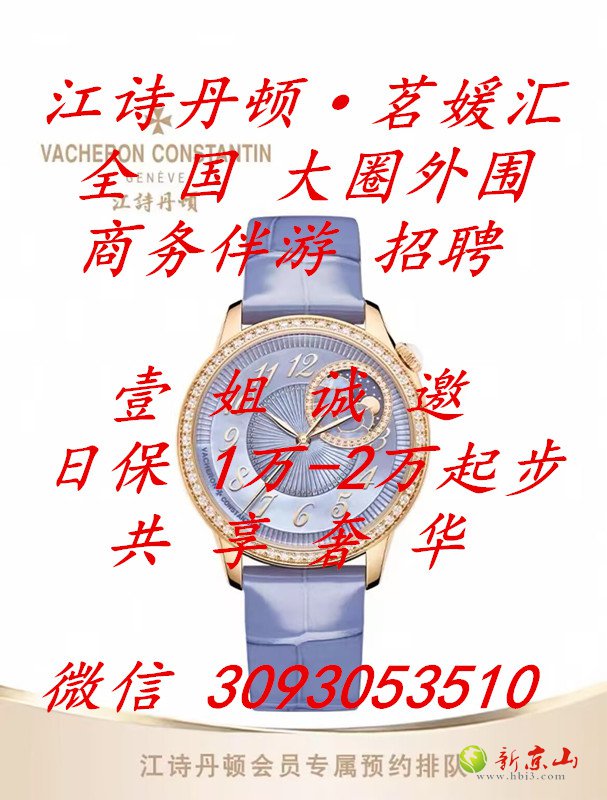 江诗丹顿_副本.jpg