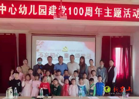 孙桥镇中心幼儿园开展系列竞赛活动为党的生日献礼