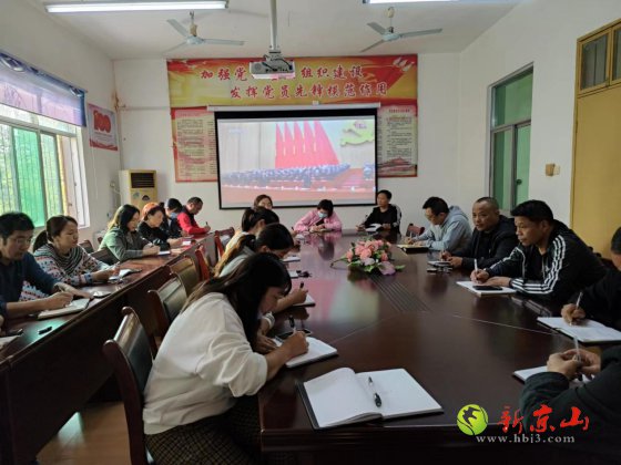 民心所向，强国有我 -----京山市特殊教育学校集体观看二十大