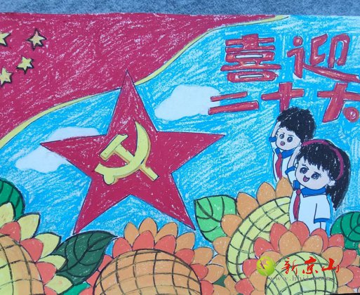 市特校开展“喜迎二十大 童心永向党”绘画比赛活动