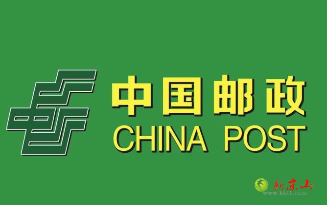 京山市邮政分公司“邮爱驿站”  开展冬日送温暖活动