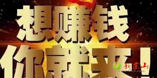 全国高端外围大圈招聘|月入10万告别泥沼底层的生活|一线城市招聘暑假兼职外围女|