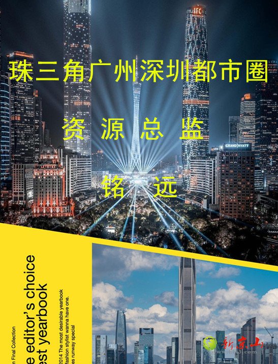 深圳市大圈外围-靠谱诚信经纪直招-日保5000元一单一结-真实外围圈实力经纪团队