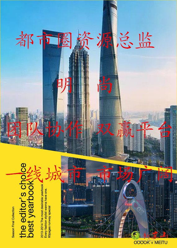 全国（一线城市）酒店外围招聘-月入10万-诚信实力经纪团队直招非中介-来到即可直接上岗挣钱