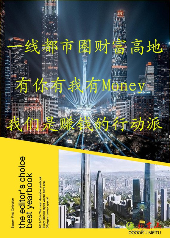 深圳酒店招聘纯出女孩女士-大圈高端经纪人-日结1万-来去自由