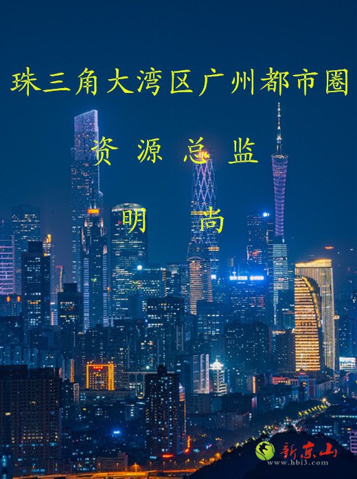 日结5千-广州市外围招聘-我们是赚钱的行动派-明尚-业内知名品牌-十年市场积累